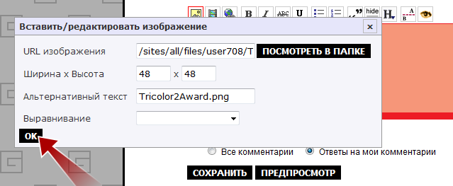 tricolor_instruction6.png