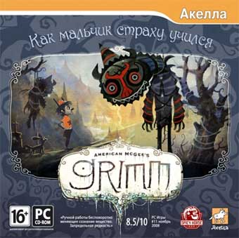 Grimm-Akella.jpg