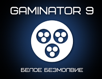 Gaminator9_LogoSmall.png
