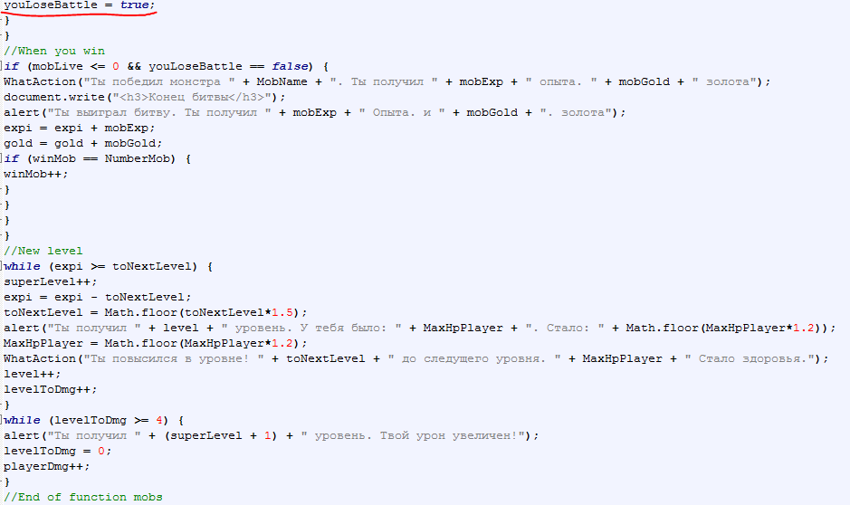Получение кода игры. Код игры. Код РНПТ что такое. Как выглядит код 1с. Как выглядит код ИИ.