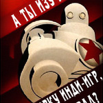 Thumb soviet robot0112