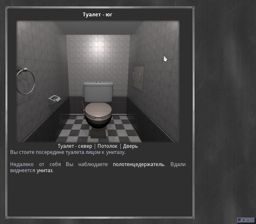 escape-the-toilet-62.jpg