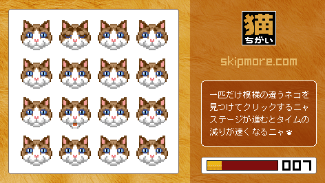 cat-game-13994.gif