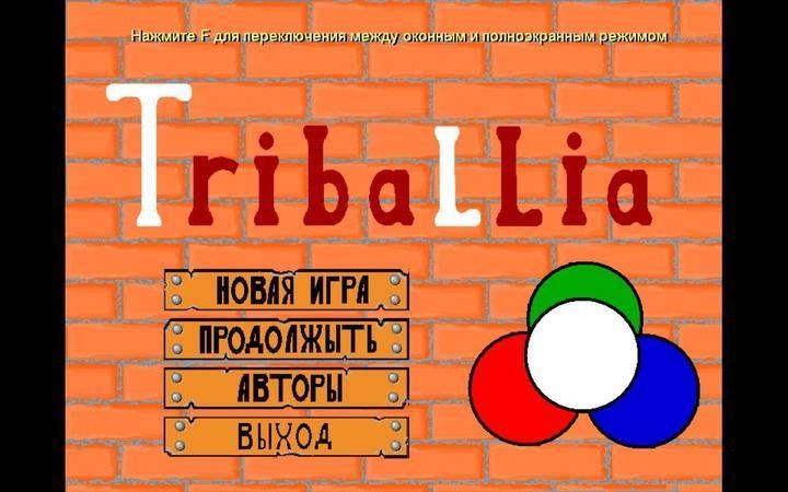 triballia-18092.jpg