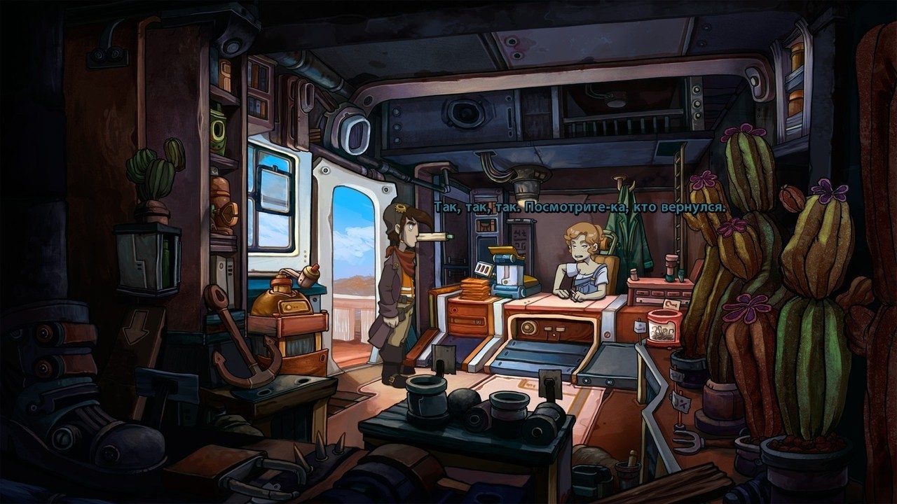 Deponia | Gamin