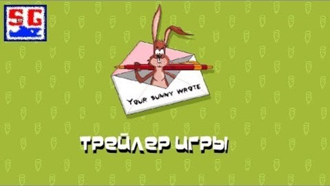 Your Bunny Wrote трейлер