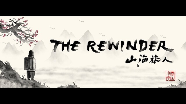 The Rewinder Trailer