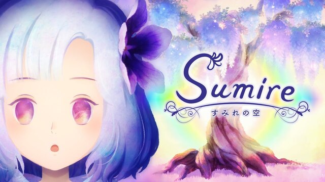 Sumire Official Launch Trailer